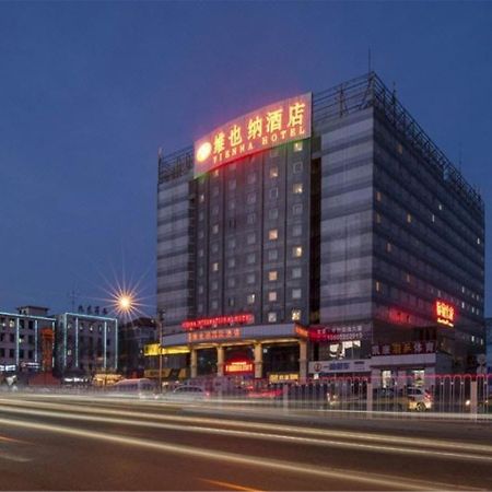 בייג'ינג Vienna Hotel Shouti מראה חיצוני תמונה